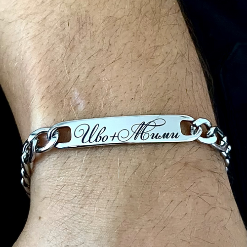 Гравирана Гривна с Текст